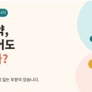 신세계정신건강의학과의원 이미지