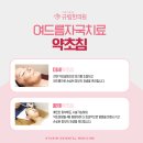 새로이한의원 이미지