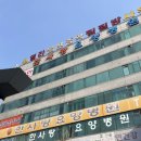 열라불한증막사우나