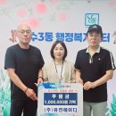 ㈜유진 이미지