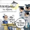 [07/05/28] 경제*문화 포토뉴스 이미지