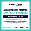 장기업 행정사 이미지