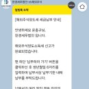 세무법인신승 이미지