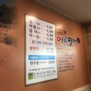 고메밀면(연산동) 이미지