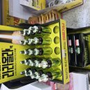 입꼬리까지 자석을땡긴다네. 꼬근육 공격하는놈이 정수리에 지보+자석을 주입 ldh 코로나 용혈 적혈규 부족 에스트로겐 20cm 이미지