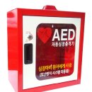 동주원마을경로당 | [우리는 충분히 ‘돌봄’ 받고 있는가](4)“심장충격기가 뭐여” 경로당 노인 심정지 때도 대책은 ‘열악’