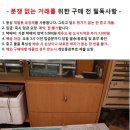 미사용 일제 타월 세트와 2단 선반 이미지