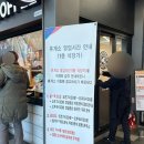천안휴게소 호두과자 경부고속도로 푸드코트 간식 메뉴
