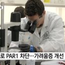 에스에이피부과의원 이미지