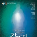안톤체홉
