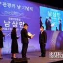 마이스관광솔루션 이미지