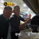 달인 돈가스 이미지