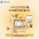 수주산업 이미지