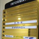 이화프라자 이미지