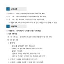 부산광역시도시관리공단 이미지