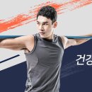 건강운동 이미지