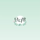 느낌다방 이미지