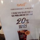달성한식뷔페 이미지