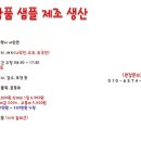 발안인력 이미지