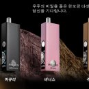 머큐리전자담배 네이버블로그