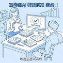 세무회계중심