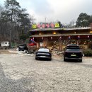 황금정원 | 창동역 백반 맛집 황금정원 북한산 회식 맛집 후기