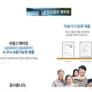 굿피트코리아 환국대리점 이미지