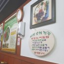 경주박가네국밥 이미지