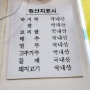 먹자골 - 광산구 | 먹자골