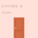 울산광역시남구치매안심센터 이미지
