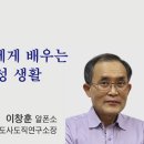 영성생활