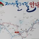 몽중루의 지리산 들레길 걷기, 제3구간 남원 인월 - 함양 금계 이미지