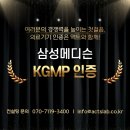메디슨컨설팅