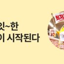 이마트 중동점 이미지