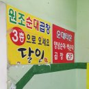 신림동순대타운 티스토리