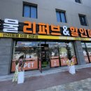 이츠펫 칠성점 이미지