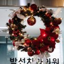 박선치과의원
