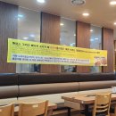 양산 물금 감자탕&amp;해장국,놀이방이있어 아이들이랑 가기 좋은 식당 &lt;누리마을감자탕&amp;등뼈찜&gt;