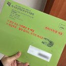 복수우체국 | [면허증] 영양사 면허 취득 대장정 (제49회 영양사 국가시험 후기)