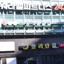 도봉캐롬클럽 이미지