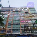 한강당구클럽