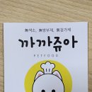 까까쥬아 네이버블로그