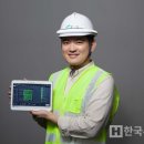 아이엘엔지니어링