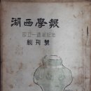 경북인쇄사