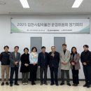 김천시립박물관 케이에스피뉴스