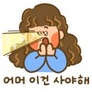 미진축산전주아중점