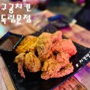 구공키친