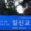 일신목장 이미지