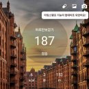 워크테크 이미지