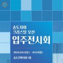 예스맨홈케어인천 이미지
